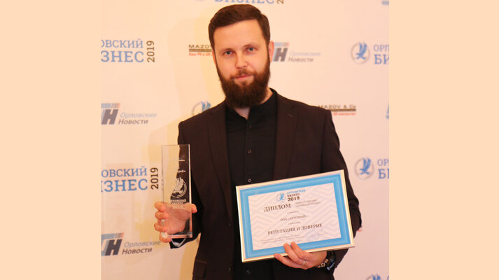 Мы лауреаты бизнес-премии «Орловский бизнес 2019»